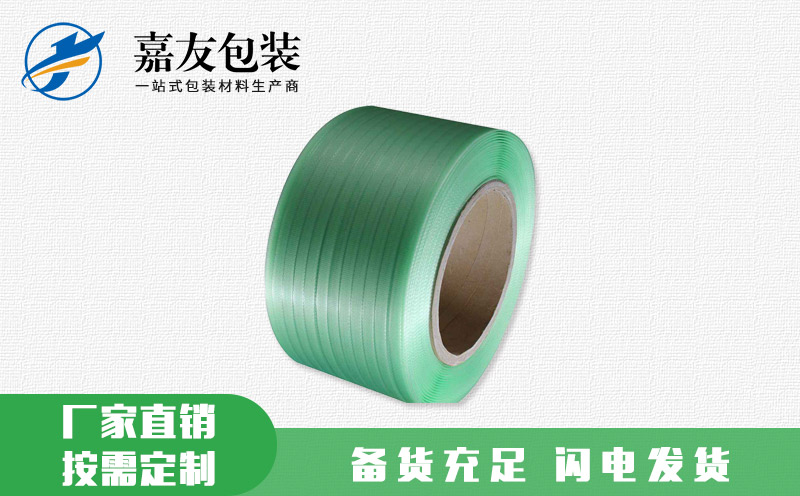 塑料机用打包带 源头好货