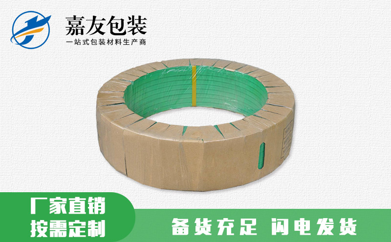 塑料机用打包带 源头好货
